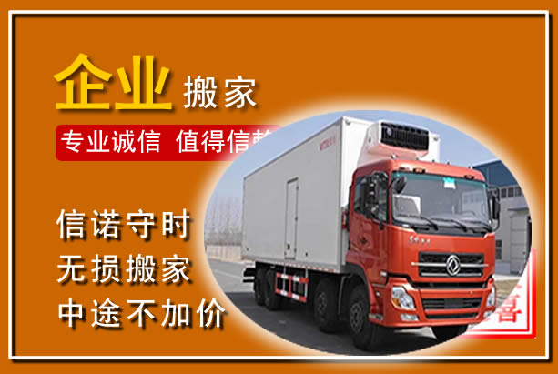 覃塘工厂单位搬迁